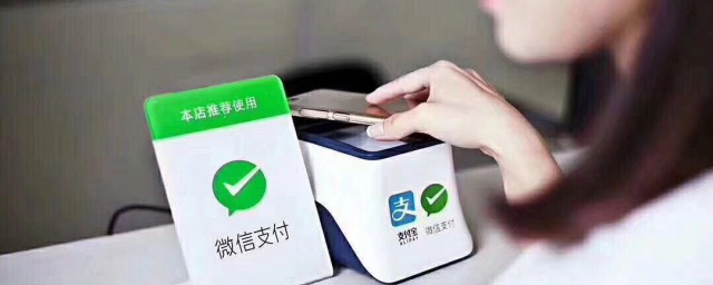 微信支付怎样不用绑定银行卡 微信支付不用绑定银行卡技巧