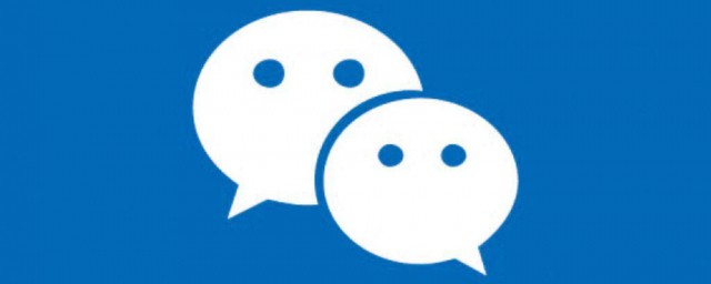 微信怎样拉黑对方不知道 微信拉黑对方不知道的技巧