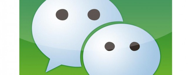 微信群主怎样删掉群员 微信群主怎样删除微信群成员