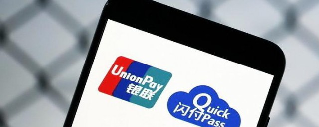 云闪付怎样转钱到微信 云闪付转钱到微信技巧
