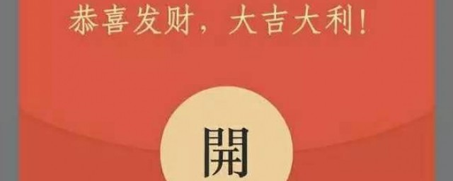 微信群发红包怎样指定人领取 微信简介