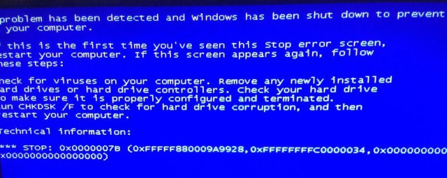 0000000ed蓝屏如何解决 0000000ed蓝屏解决方法介绍