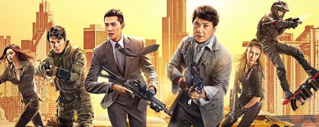 急先锋结局 急先锋简介