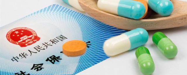 小孩子的电子医保卡领取教程 小孩子的电子医保卡领取教程与次序