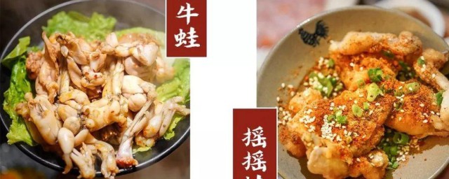 牛蛙的皮能吃吗 牛蛙简介
