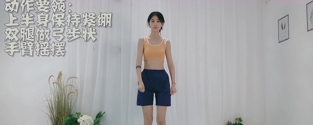 瘦大腿小腿最有效的运动方法 腿最有效的办法介绍