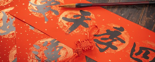 农历新年祝福语 农历新年祝福语精选