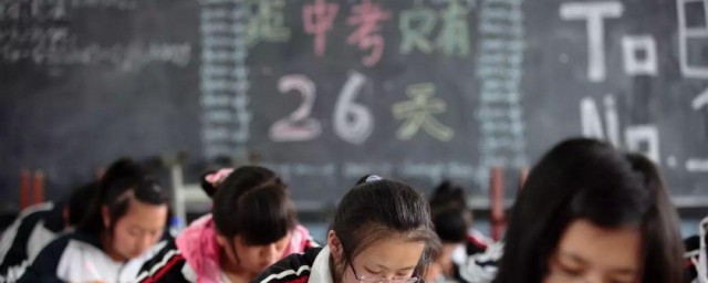 初三毕业考不上高中怎样办 初中毕业考不上高中去哪