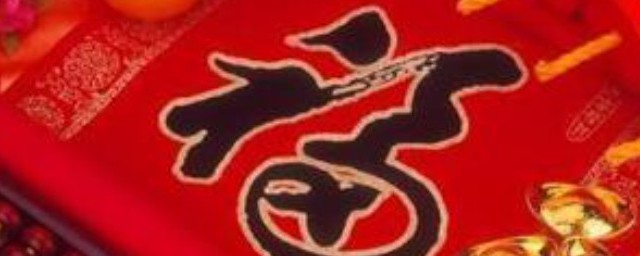 八字帝旺是什么意思 八字帝旺指的是什么