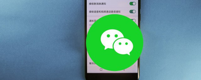 微信怎么群发所有好友 怎么群发微信好友