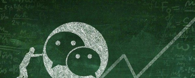 微信群主经典发言 有关微信群主发言示例