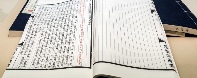 秦孝文王有多少儿子都叫什么 秦孝文王的儿子简述