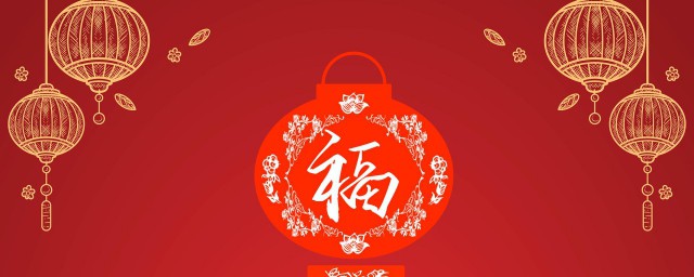 2023除夕祝福唯美文案 温馨唯美的除夕夜祝福文案