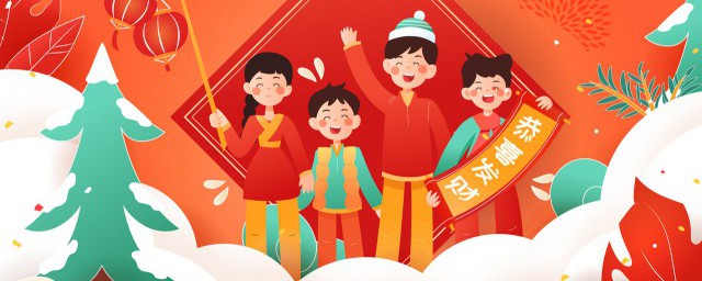给老婆的新年祝福 新年给老婆最好的祝福