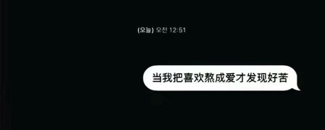 微信底色变成黑色如何调回来 微信底色变成黑色调回来方法