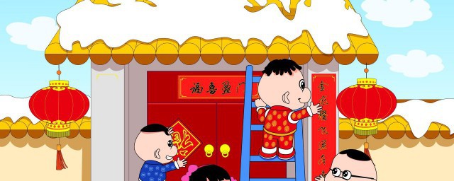 大年三十新年祝福语 新年祝福句子