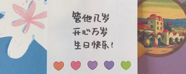 生日当天发朋友圈的文案 适合生日发的朋友圈文案