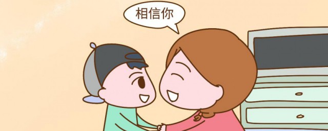小学生自我激励的话 小学生自我激励句子