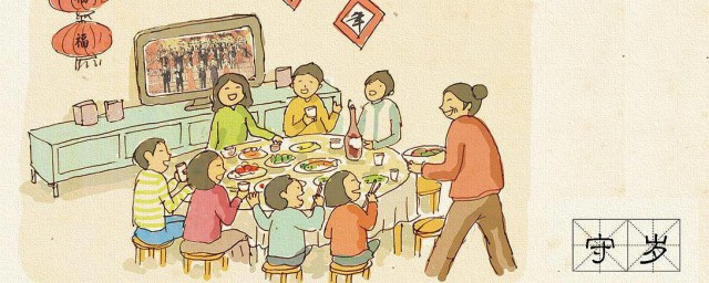 除夕之夜干什么 除夕夜那天人们会做哪些事