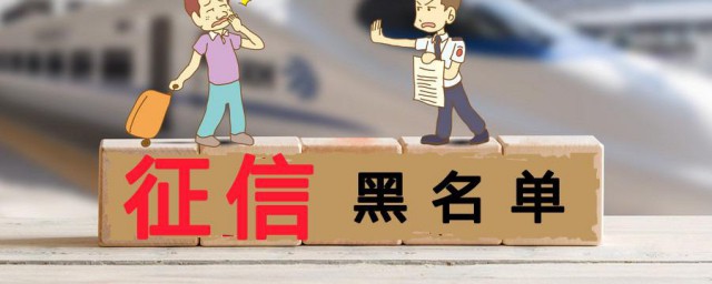 个人查征信技巧 个人怎样查征信