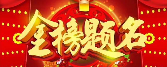 高考录取祝福语简短 关于高考录取简短祝福语推荐