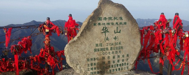 华山位于哪里 关于华山的简介