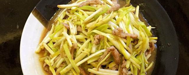 怎样做牛肉丝炒蒜苗 做牛肉丝炒蒜苗教程