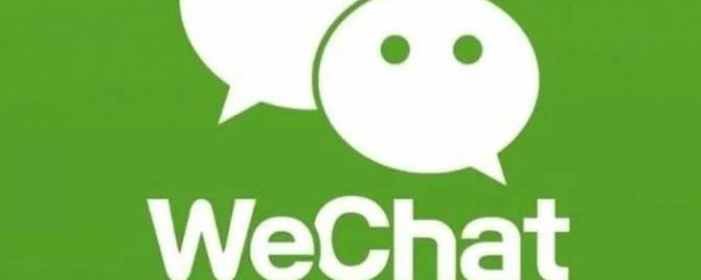 换手机登录微信怎么把聊天记录找回来 换手机后微信记录迁移的步骤介绍
