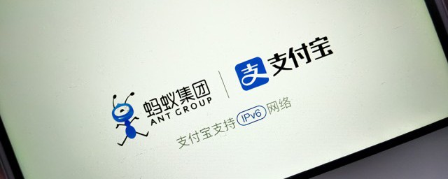 花呗利息多少 花呗利息简介
