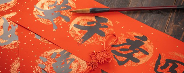 春节祝福短信大全 春节发给亲友祝福短信大全