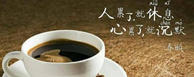 好累好累心好累发朋友圈说说 心累很压抑的句子