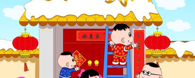 公司开年祝福语 新年的时候需要怎样表达祝福