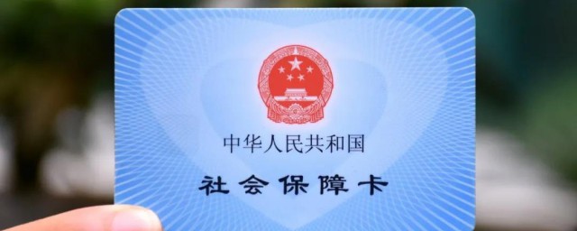 单位社保没缴纳怎样办 单位不交社保缴纳怎样办