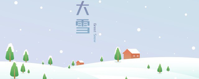 大雪应该吃什么 大雪应该吃什么好