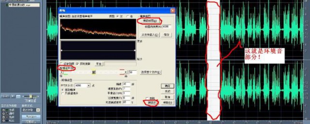 消除音频噪音用什么办法 如何消除音频噪音