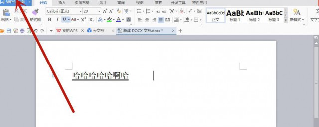 如何在word里延长下划线 在word里延长下划线要领介绍