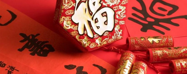 鼠年结束牛年到来春节祝福语 牛年祝福语有哪些