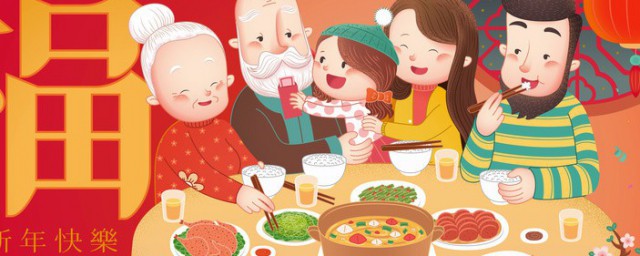 一家人团聚的说说短句 全家团圆就是幸福的真谛