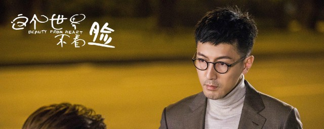 这个世界不看脸连胜扮演者 这个世界不看脸连胜人物介绍