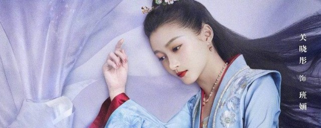 我就是这般女子人物简介 我就是这般女子简介