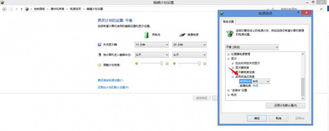 win8.1已禁用ime如何解决 win8.1已禁用ime解决办法介绍