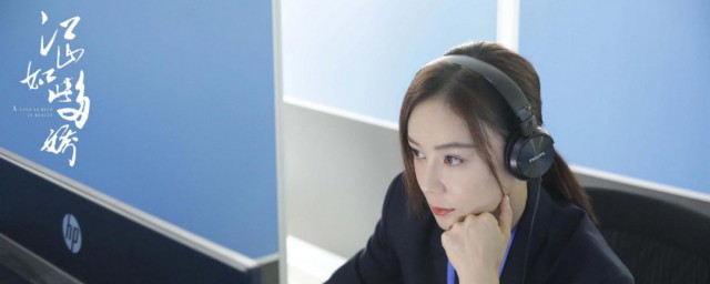 江山如此多娇廖贵湘扮演者 江山如此多娇廖贵湘扮演者简介