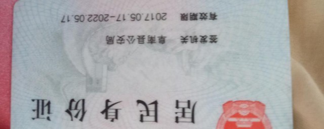身份证明怎样办 身份证明怎样开