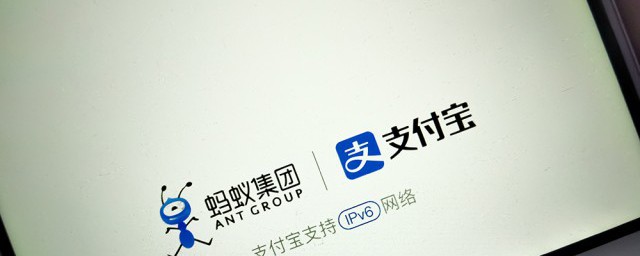 支付宝余额冻结如何解除 支付宝余额冻结解除步骤