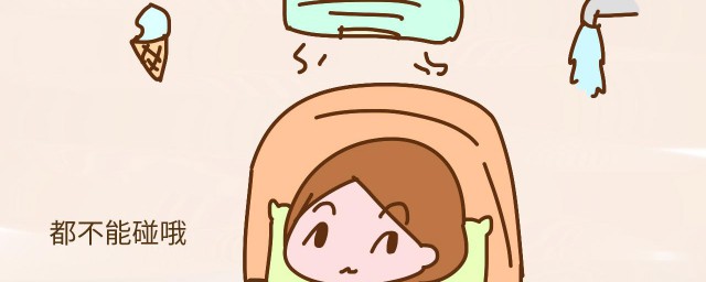 月子里十大忌 在做月子中所存在的十大忌讳