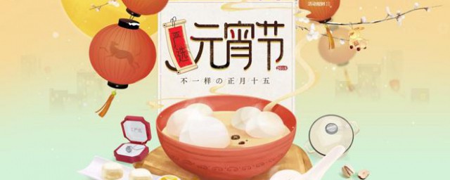 2023给亲人元宵节祝福语 亲人元宵节祝福语2023