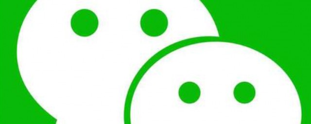 微信定时提醒如何设置 微信定时提醒设置方法