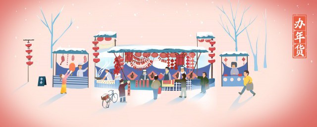 2023牛年新年春节祝福语 新年的祝福示例