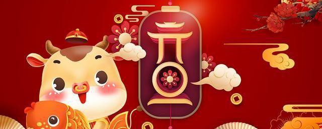 2023年新年快乐祝福语 最新牛2023新年祝福语