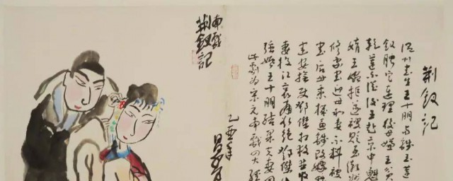 与糟糠之妻不下堂相似的句子 简介与糟糠之妻不下堂相似的句子